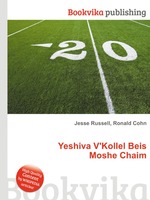 Yeshiva V`Kollel Beis Moshe Chaim