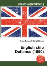 English ship Defiance (1590)