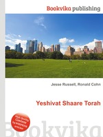Yeshivat Shaare Torah
