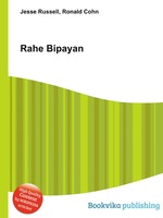 Rahe Bipayan