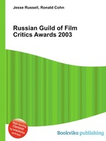 Russian Guild of Film Critics Awards 2003