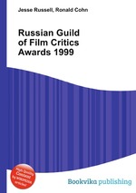 Russian Guild of Film Critics Awards 1999