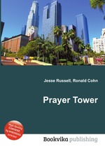Prayer Tower