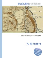 Al-Sinnabra