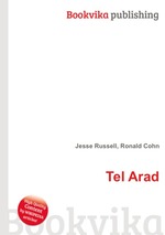 Tel Arad