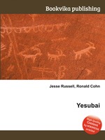 Yesubai