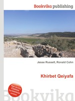 Khirbet Qeiyafa