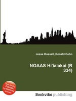 NOAAS Hi`ialakai (R 334)