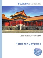 Yetaishan Campaign