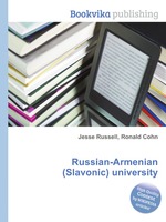 Russian-Armenian (Slavonic) university