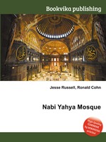 Nabi Yahya Mosque