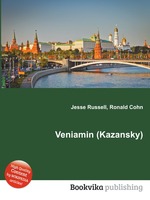 Veniamin (Kazansky)