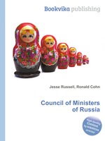 Council of Ministers of Russia