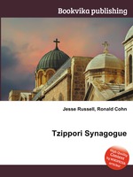 Tzippori Synagogue