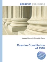 Russian Constitution of 1918