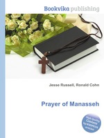 Prayer of Manasseh