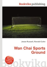 Wan Chai Sports Ground