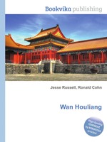 Wan Houliang