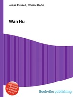 Wan Hu