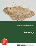 Xenostega