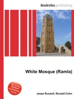 White Mosque (Ramla)