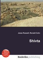 Shivta