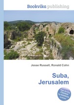 Suba, Jerusalem