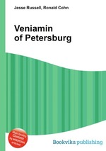 Veniamin of Petersburg