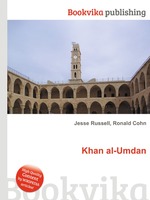 Khan al-Umdan