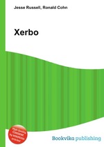 Xerbo