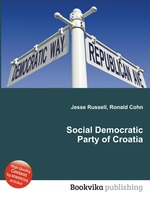 Social Democratic Party of Croatia