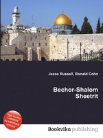 Bechor-Shalom Sheetrit