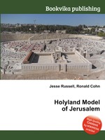 Holyland Model of Jerusalem