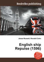 English ship Repulse (1596)