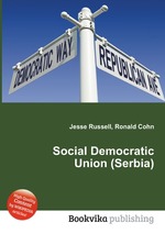 Social Democratic Union (Serbia)