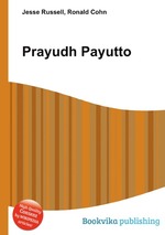 Prayudh Payutto