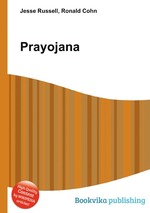 Prayojana