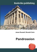 Pandroseion