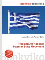 Russian All National Popular State Movement