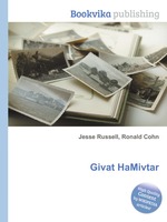 Givat HaMivtar