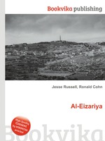 Al-Eizariya