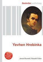 Yevhen Hrebinka