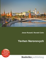 Yevhen Neronovych