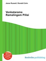 Venkatarama Ramalingam Pillai