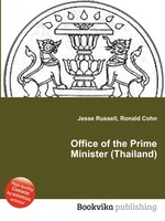 Office of the Prime Minister (Thailand)