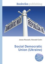 Social Democratic Union (Ukraine)