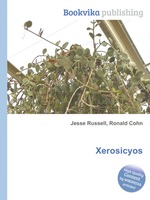 Xerosicyos