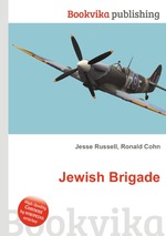 Jewish Brigade