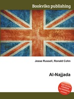 Al-Najjada