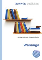 Wnanga